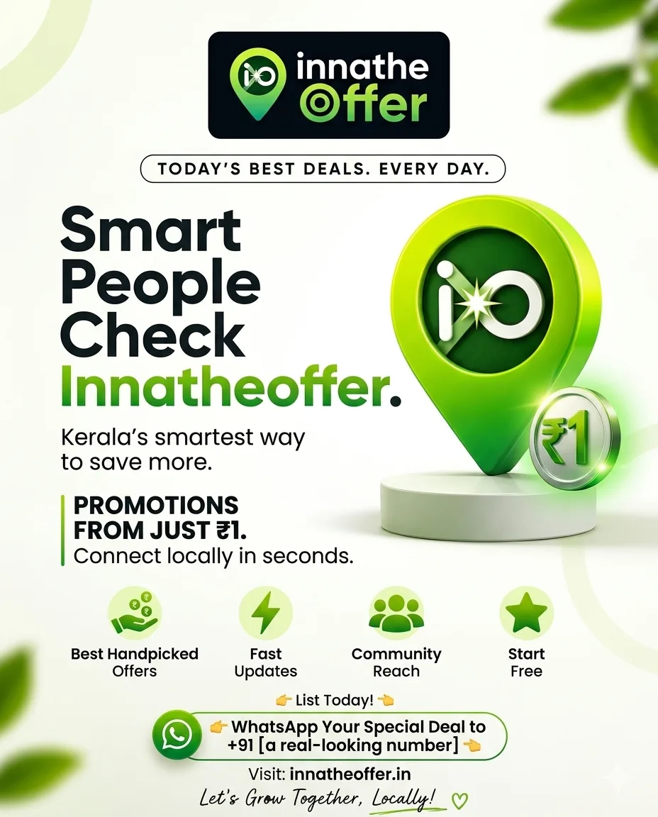 Stop Overpaying! Discover Kerala’s Best Deals at ₹1! - Services - All Kerala - 95% off - Rs. 1 offer